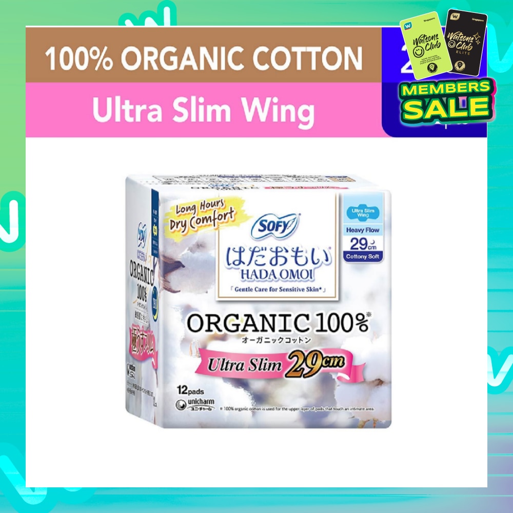 SOFY Hadaomoi Organic Night Slim Wing 29cm 12s