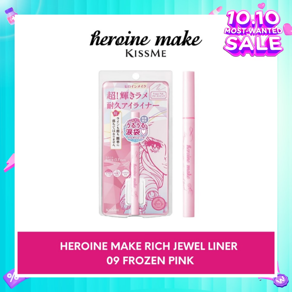 Rich Jewel Liner 09 Frozen Pink 1s