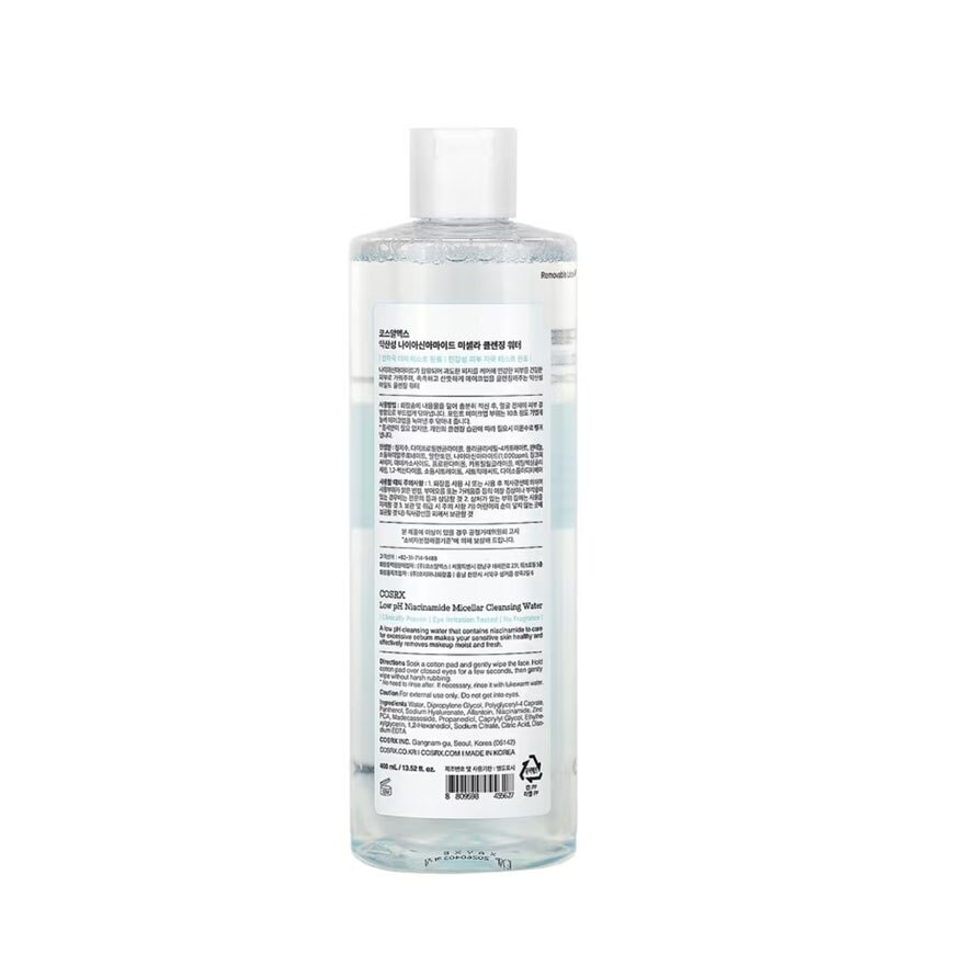 COSRX Low pH Niacinamide Micellar Cleansing Water (For Sensitive Skin) 400ml