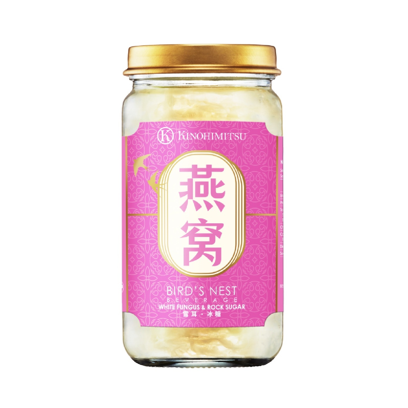 [CNY] 2026 God Of Fortune Gift Pack consists White Fungus Rock Sugar Bird's Nest 150ml x 8s