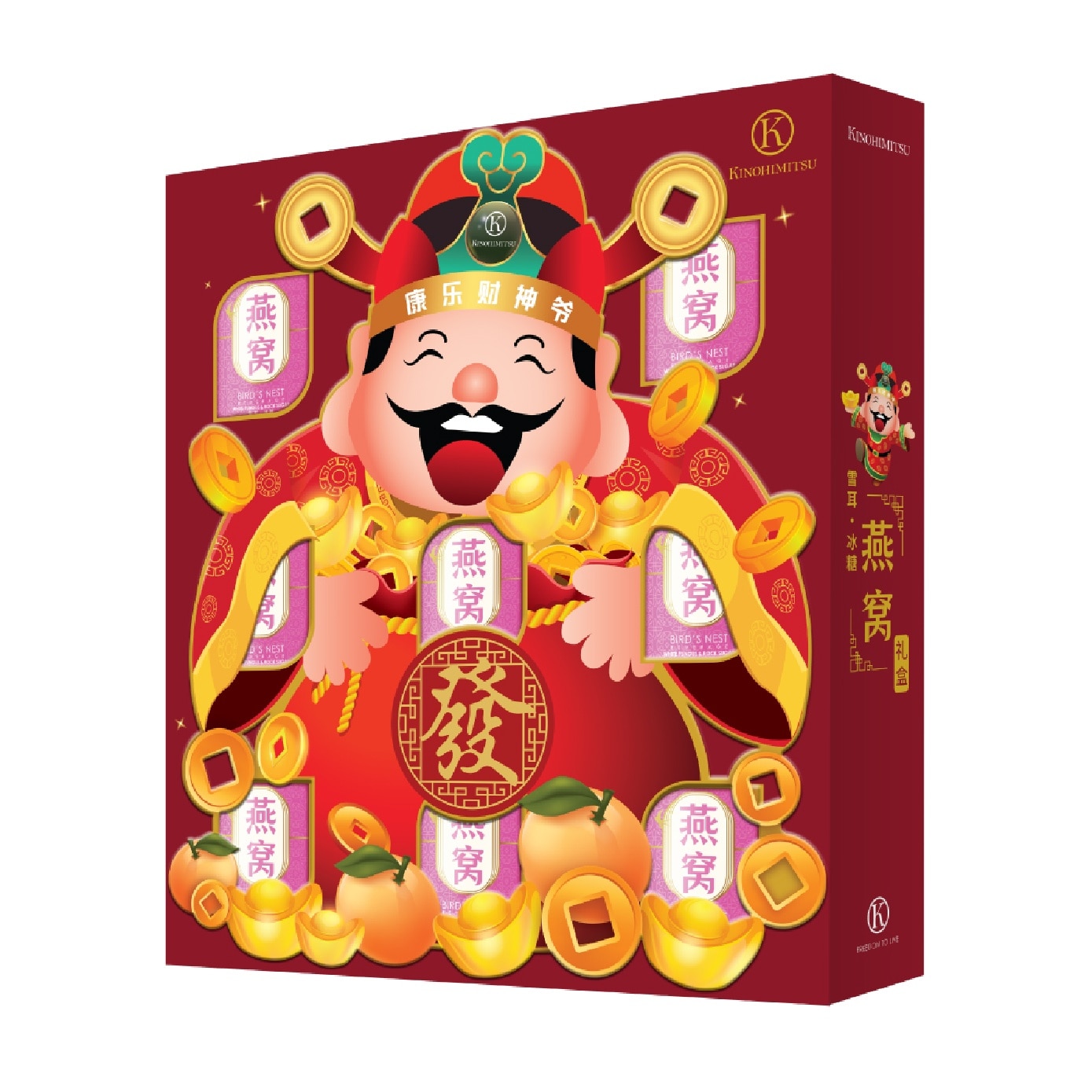 [CNY] 2026 God Of Fortune Gift Pack consists White Fungus Rock Sugar Bird's Nest 150ml x 8s