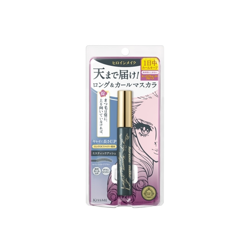 Long Up Super Waterproof Mascara 52 Mystic Ash 1s