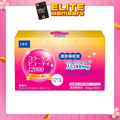 DHC Collagen Beauty 12000mg (with Cherry Blossom Flower Extract) 50ml x 10s