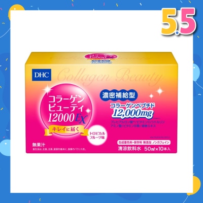 DHC Collagen Beauty 12000mg (with Cherry Blossom Flower Extract) 50ml x 10s
