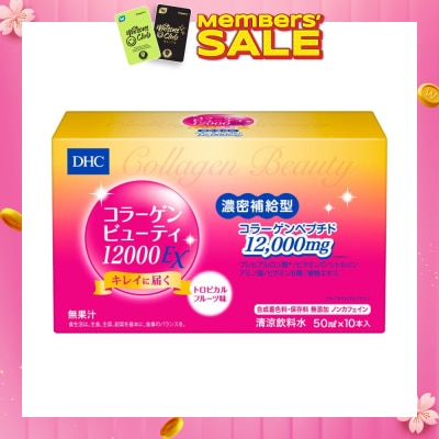 DHC Collagen Beauty 12000mg (with Cherry Blossom Flower Extract) 50ml x 10s