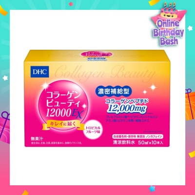 DHC Collagen Beauty 12000mg (with Cherry Blossom Flower Extract) 50ml x 10s