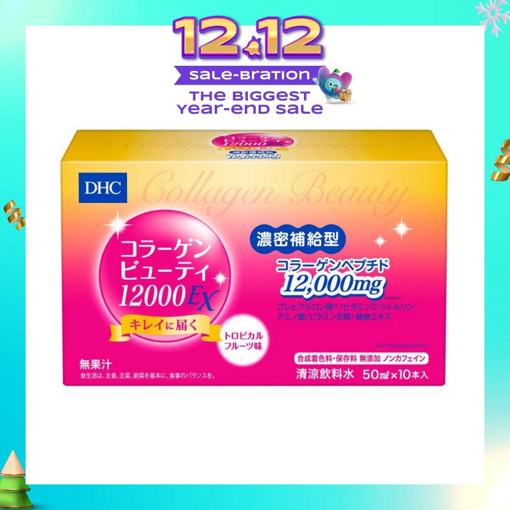 Collagen Beauty 12000mg (with Cherry Blossom Flower Extract) 50ml x 10s