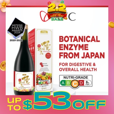 AFC Ultimate Enzyme 720ml