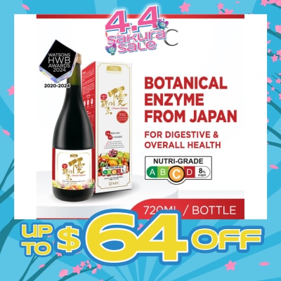 AFC - Ultimate Enzyme 720ml