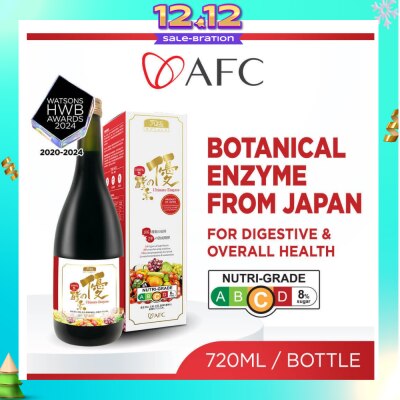AFC Ultimate Enzyme 720ml