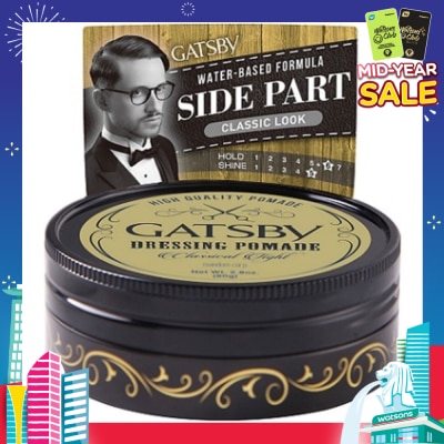 GATSBY Dressing Pomade Classical Tight 80g