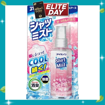 HAKUGEN Cool Shirt Mist Aromatic Soap (To Deodorize & Eliminate Odors Of Sweat On Clothes) 100ml (Expiry: Apr`2027) image