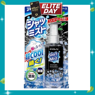 HAKUGEN Cool Shirt Mist Aromatic Extra Mint (To Deodorize & Eliminate Odors Of Sweat On Clothes) 100ml image