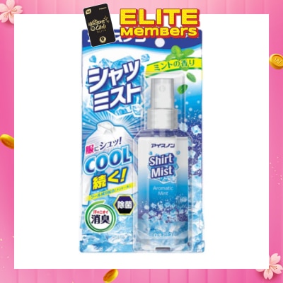 HAKUGEN Cool Shirt Mist Aromatic Extra Mint (To Deodorize & Eliminate Odors Of Sweat On Clothes) 100ml