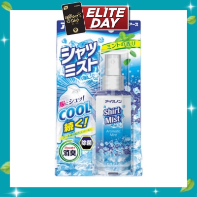 HAKUGEN Cool Shirt Mist Aromatic Extra Mint (To Deodorize & Eliminate Odors Of Sweat On Clothes) 100ml image
