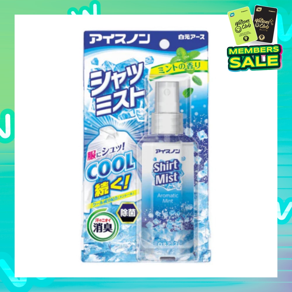Cool Shirt Mist Aromatic Extra Mint (To Deodorize & Eliminate Odors Of Sweat On Clothes) 100ml
