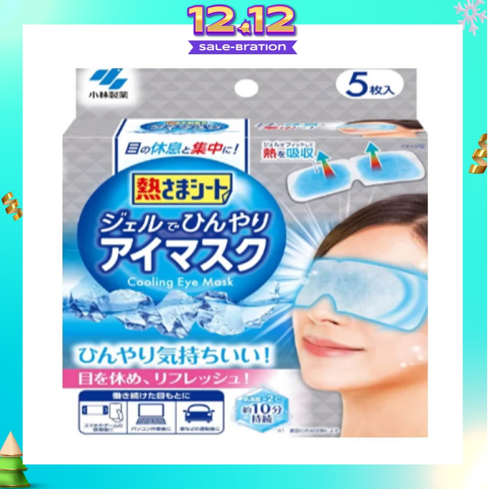 Cooling Eye Mask 5s