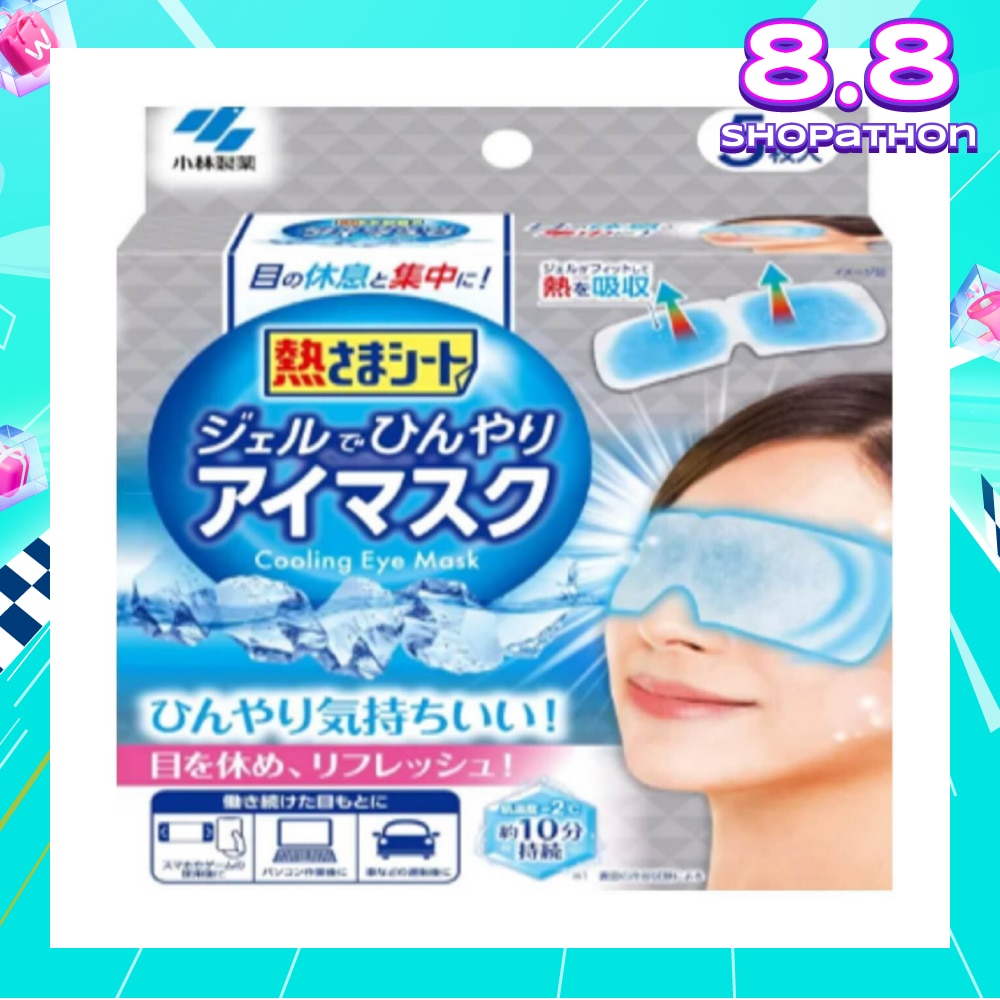 Cooling Eye Mask 5s