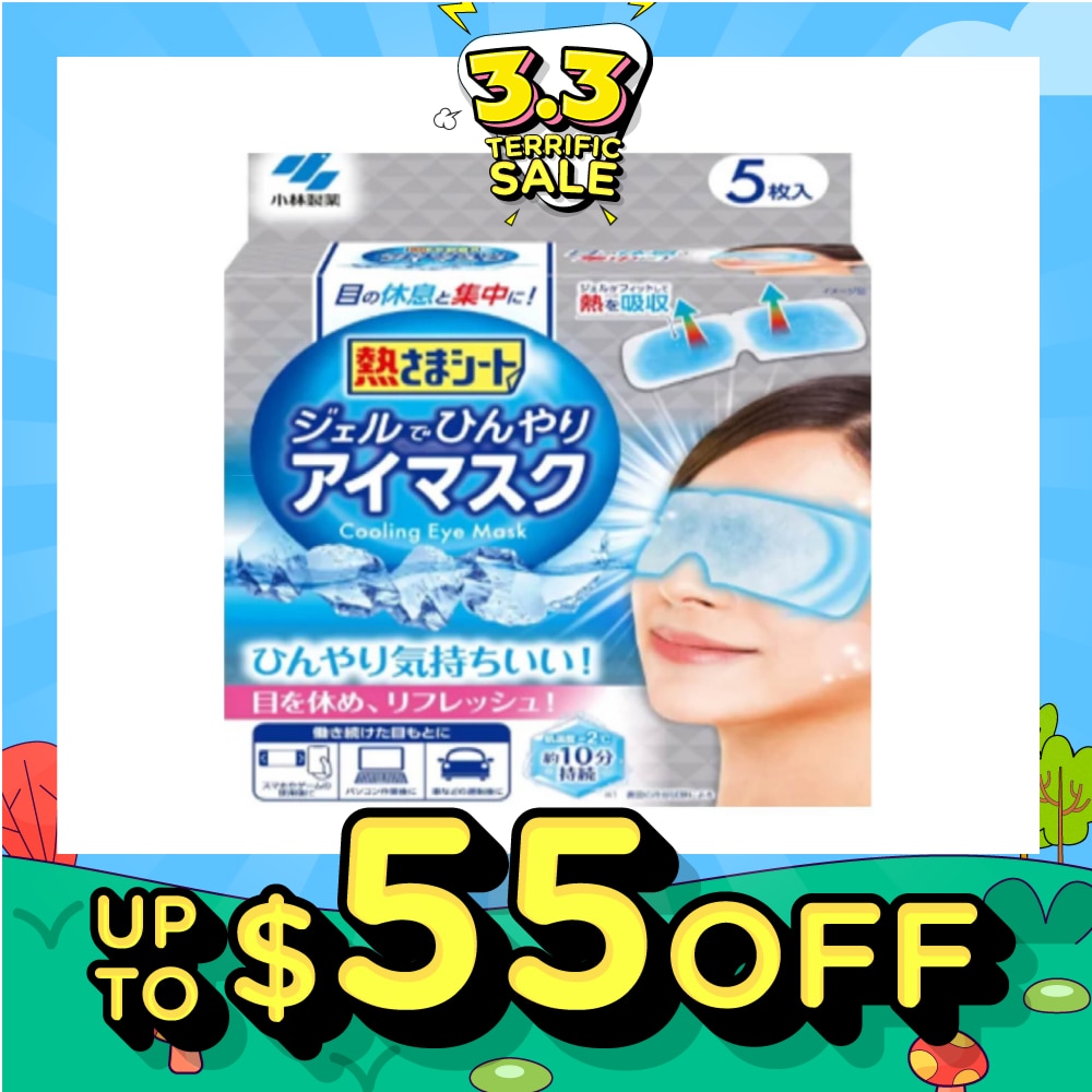 Cooling Eye Mask 5s