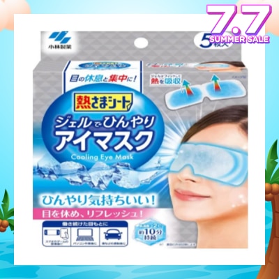 PET PET Cooling Eye Mask 5s
