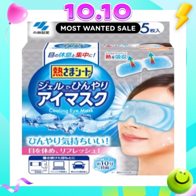 KOBAYASHI Cooling Eye Mask 5s image