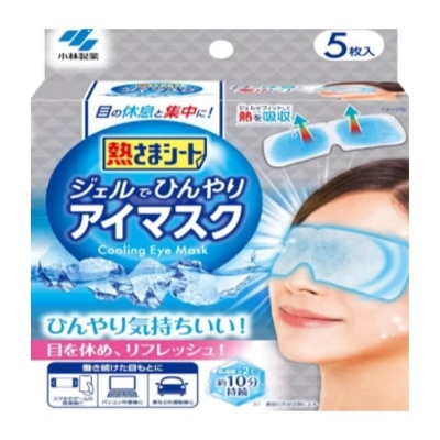 KOBAYASHI Cooling Eye Mask 5s