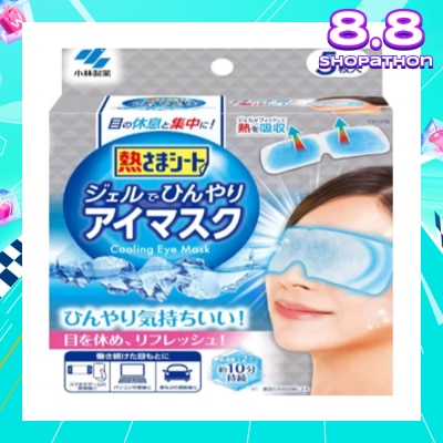 PET PET Cooling Eye Mask 5s