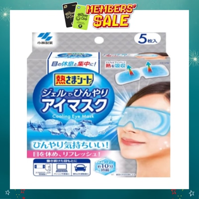 KOBAYASHI - Cooling Eye Mask 5s