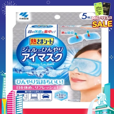 PET PET Cooling Eye Mask 5s