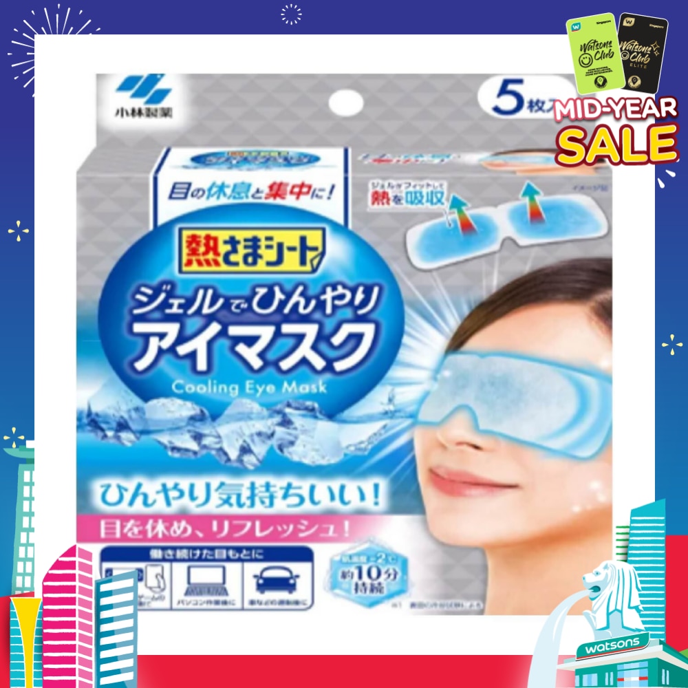 Cooling Eye Mask 5s