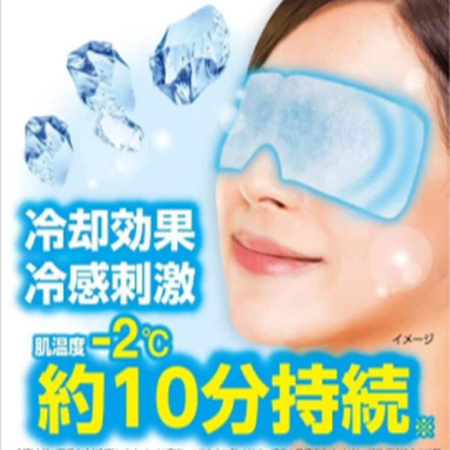 Cooling Eye Mask 5s