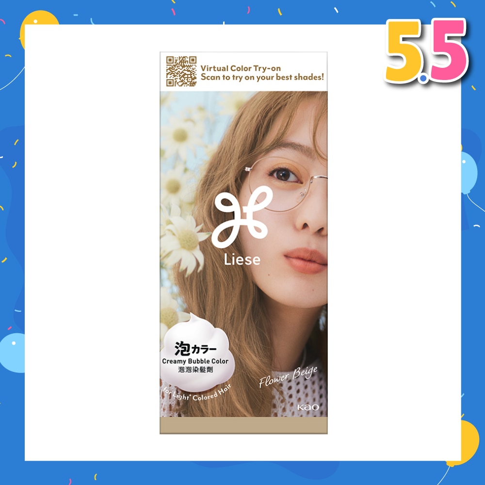Creamy Bubble Color For Light Colored Hair Flower Beige 108g