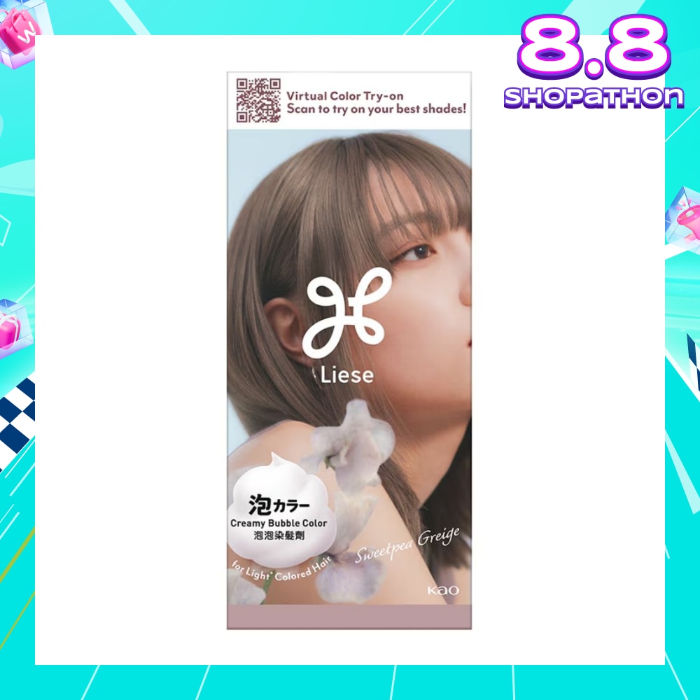 Creamy Bubble Color For Light Colored Hair Sweet Pea Greige 108g