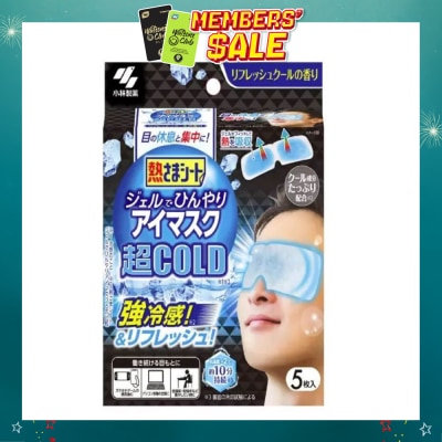 KOBAYASHI - Super Cooling Eye Mask 5s