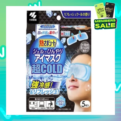 PET PET Super Cooling Eye Mask 5s