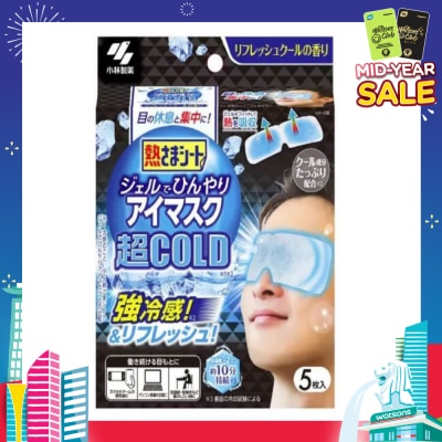 PET PET Super Cooling Eye Mask 5s