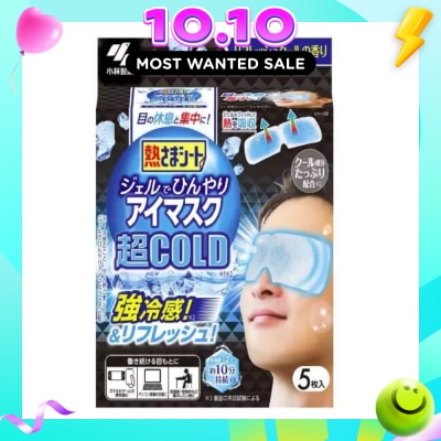 KOBAYASHI Super Cooling Eye Mask 5s image