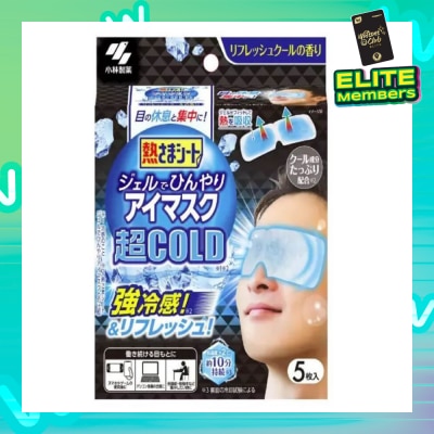 PET PET Super Cooling Eye Mask 5s