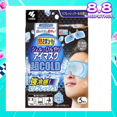 PET PET Super Cooling Eye Mask 5s