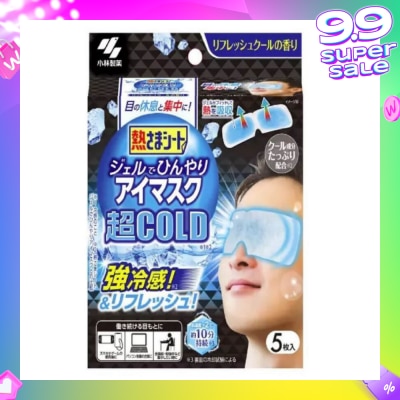 PET PET Super Cooling Eye Mask 5s
