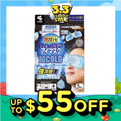 PET PET Super Cooling Eye Mask 5s