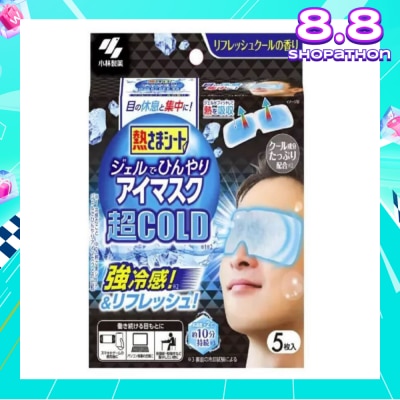 PET PET Super Cooling Eye Mask 5s