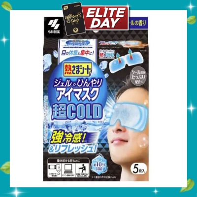 KOBAYASHI Super Cooling Eye Mask 5s image