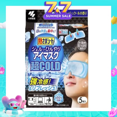 KOBAYASHI - Super Cooling Eye Mask 5s
