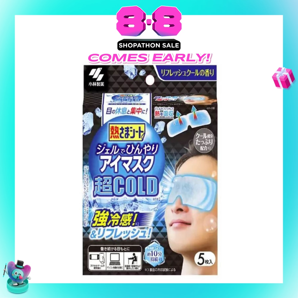 Super Cooling Eye Mask 5s
