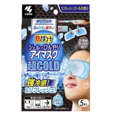 KOBAYASHI Super Cooling Eye Mask 5s