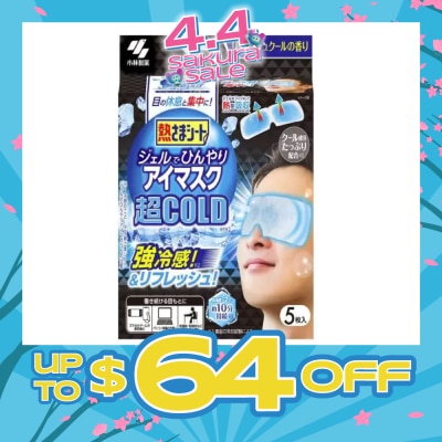 PET PET - Super Cooling Eye Mask 5s