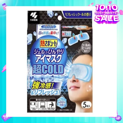 PET PET Super Cooling Eye Mask 5s