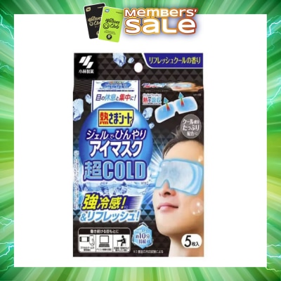 KOBAYASHI - Super Cooling Eye Mask 5s
