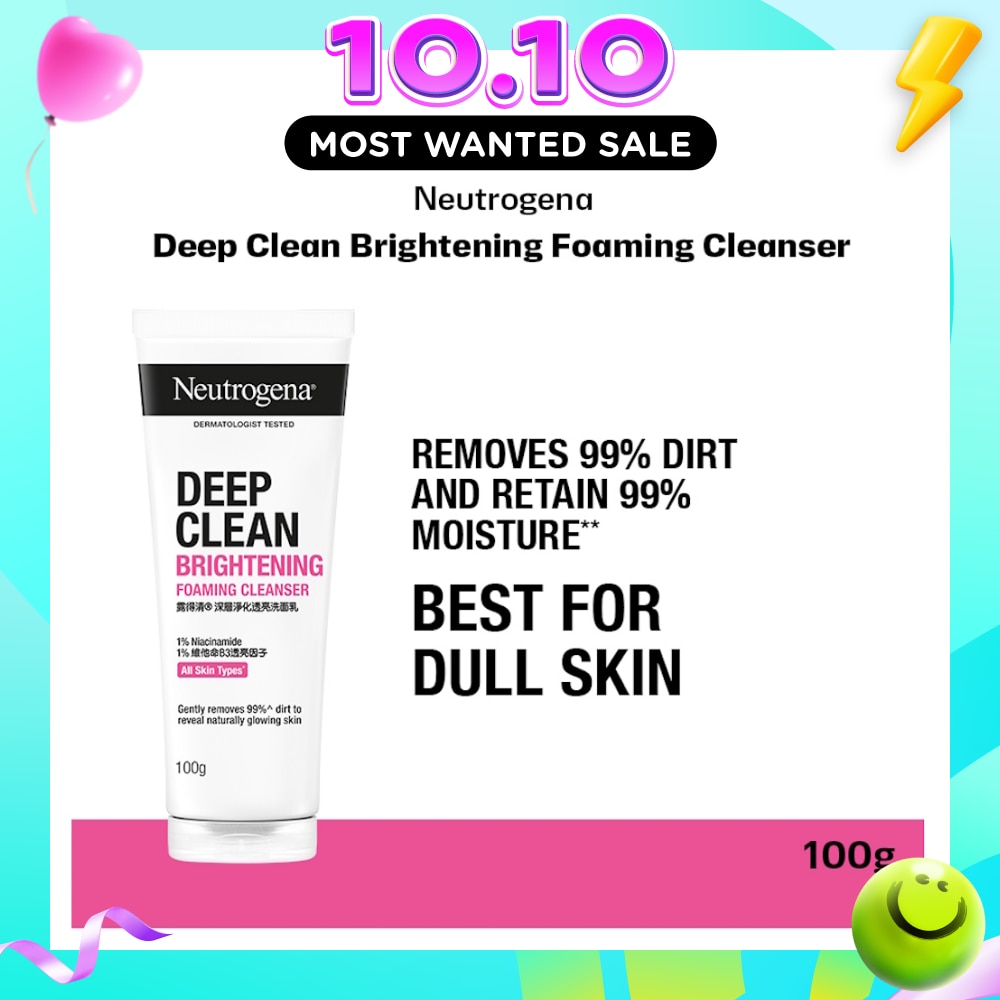 Deep Clean Brightening Foaming Cleanser (For Dull Skin)100g image